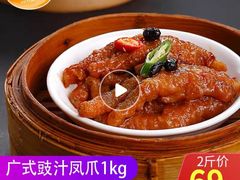 -369茶餐厅
