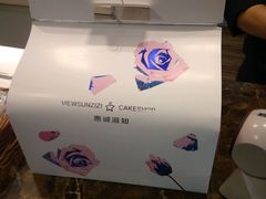 -惠诚滋知(盐务街店)