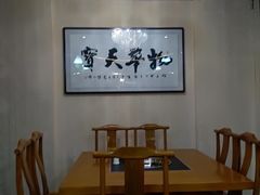 -清真华宇开锅羊肉