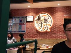 -木屋烧烤(岗顶二店)