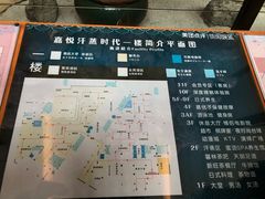 -嘉悦汗蒸时代(曙光路店)