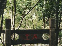 -南漈山