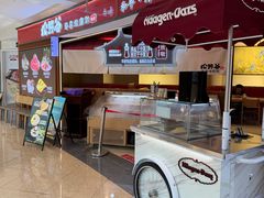 -松野谷·寿喜烧自助(华联顺义金街购物中心店)