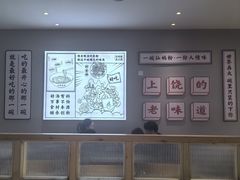 -仙妈米粉店(庆丰路)
