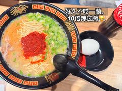 -一兰拉面(尖沙咀店)