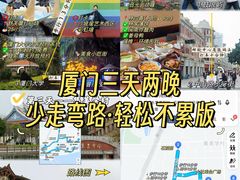 -鼓浪屿