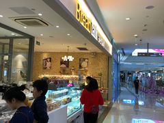 -BreadTalk面包新语·烘焙蛋糕(星河城店)