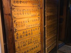 -侯家庄阿才有品私房菜馆