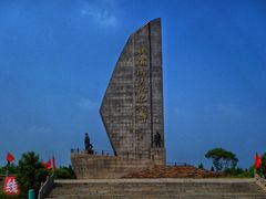 -铁道游击队纪念园