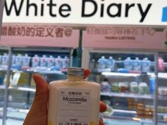 -白色日记·手作酸奶(麦凯乐店)