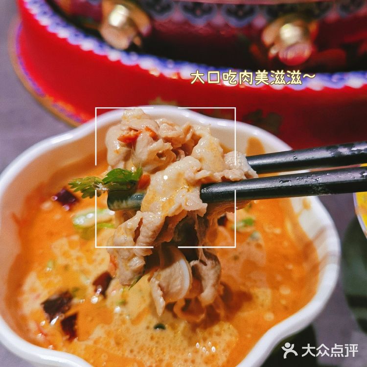 冬日必吃超正宗老北京涮羊肉‼️