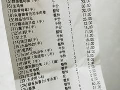 -海底捞火锅(连城广场店)