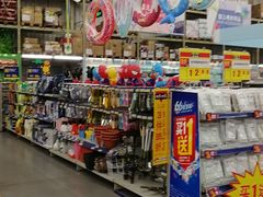 -麦德龙(湖里店)