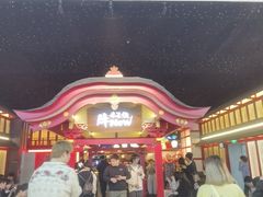 -牛New寿喜烧(金茂览秀城店)