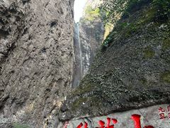 -雁荡山风景名胜区