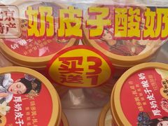 -味多美蛋糕(大兴店)