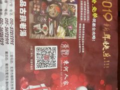 -束河人家(南锣鼓巷店)