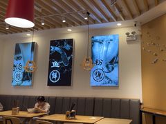 -鲜越鲜鱼粉(财富购物中心店)