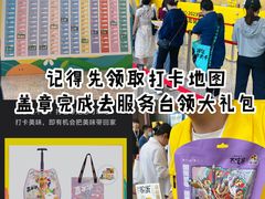 -上海跨国采购会展中心