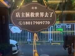 -鹿栖.精油SPA(金山世纪城店)