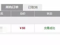 -中国联合航空
