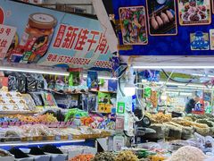 -大连熟食品交易中心