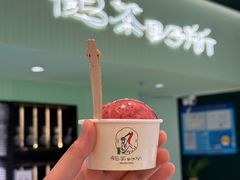 -鹤茶野所(上海首店)