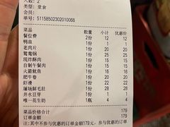 -邓莽子老火锅(中兴路总店)