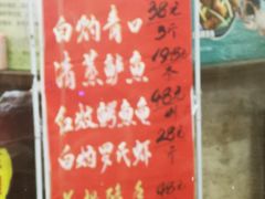 菜单-荔枝楼酒家(员村东璟店)