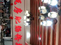 -青石桥老瓦房肥肠粉总店(青石桥总店)