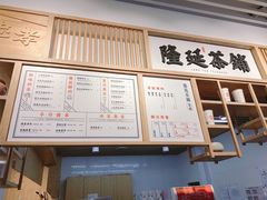 -隆延茶铺(学清路驹然店)