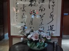 -同庆楼(大钟寺店)