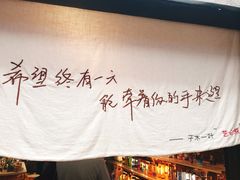 -艺心瓶(曾厝埯天泉路店)