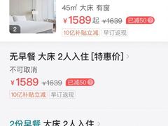 -长沙尼依格罗酒店