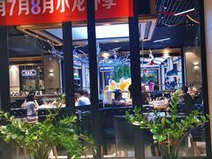 -川骄海鲜自助(河东店)