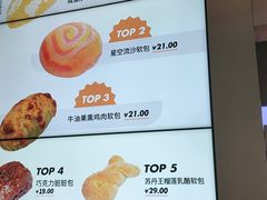-LELECHA乐乐茶(新街口大洋店)