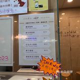 天后Mr.W烘焙小店[愉快]