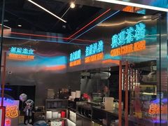 -万达广场(厦门湖里店)