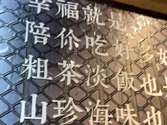-金谷园饺子·烧烤(人大总店)