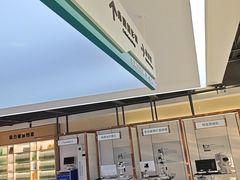 -标准眼镜·蔡司官方授权店(和平路总店)