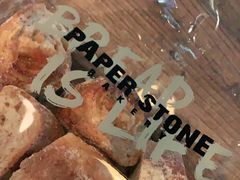 -PAPER STONE BAKERY(天环店)