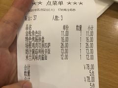 -萨莉亚意式餐厅(苏州泉屋店)