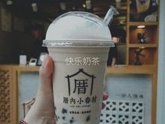 涓豆腐奶茶-厝内小眷村(西单大悦城店)