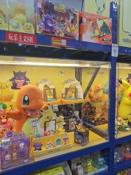 -逝水玩具折扣店