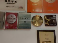 -永乐饭店