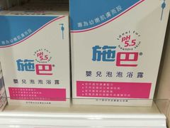 -沃尔玛(星湖商业城店)