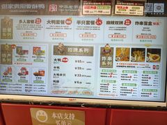 -但家香酥鸭(民生路总店)