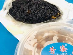 -芳婆糕团店(王府大街店)