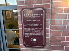 -隐食私房菜(渡口·光荣院南门·老街店)