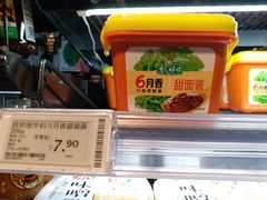 -百佳永辉超市(福田星河店)